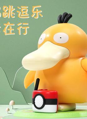 充电摇摆可达鸭八音盒玩偶肯德基公仔跳舞音乐盒电动摇头摆件玩具