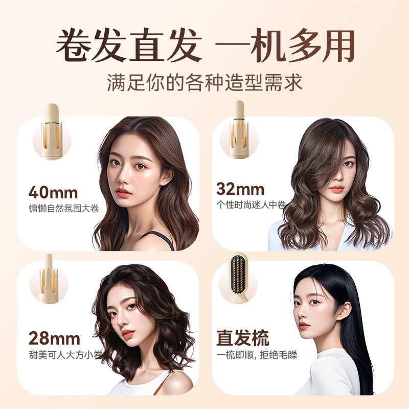 全自动卷发棒32mm神器大卷负离子蛋卷头懒人持久定型三合一直发梳,淘宝优惠券,粉丝福利购,淘宝优惠卷