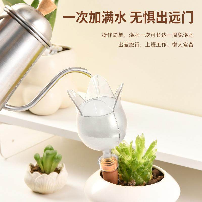 郁金香花形懒人浇花器出差旅行养花滴水渗水器自动浇水器园艺工具,淘宝优惠券,粉丝福利购,淘宝优惠卷