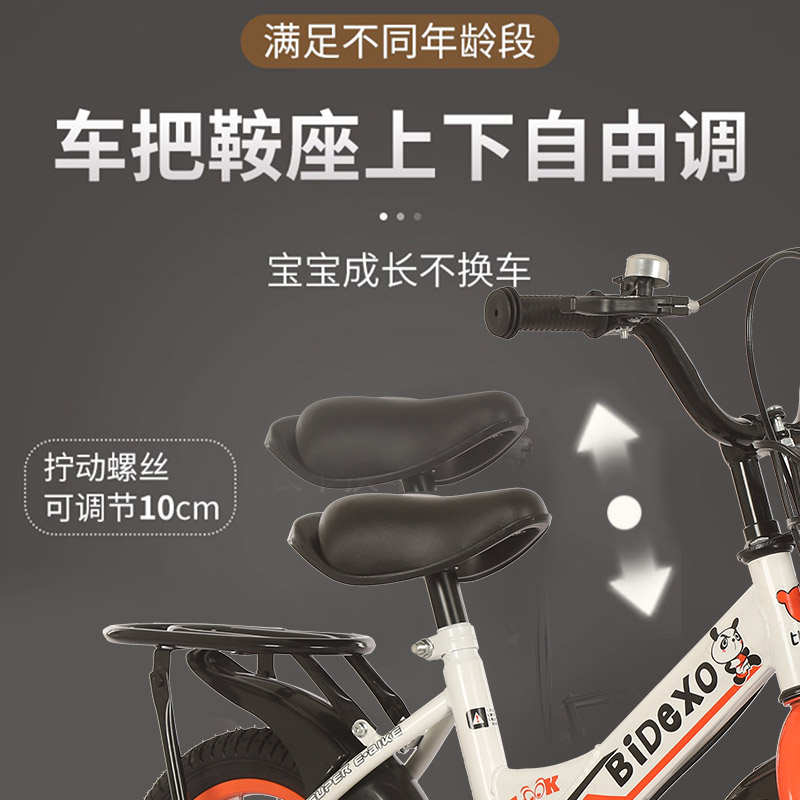 比得熊儿童自行车男女孩3/4/5/6/8/岁小孩单车宝宝中小孩脚踏单车_比得熊母婴旗舰店_玩具/童车/益智/积木/模型