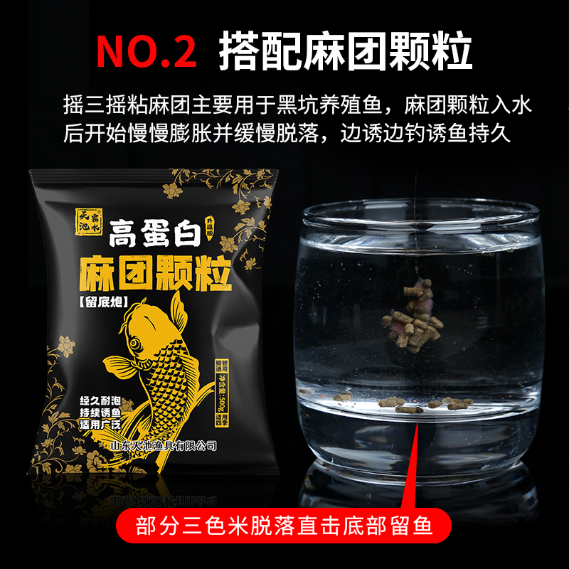 商品详情图片