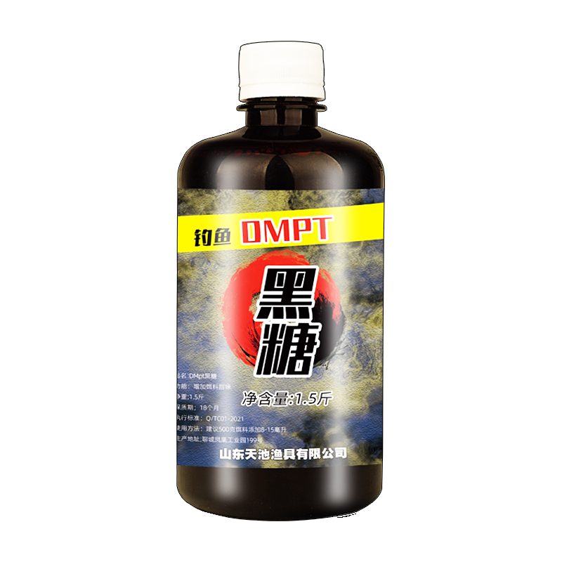 黑糖膏小药dmpt诱鱼剂野钓黑坑钓鱼小药鲤鱼鲫鱼饵料超甜味添加剂 - 图3