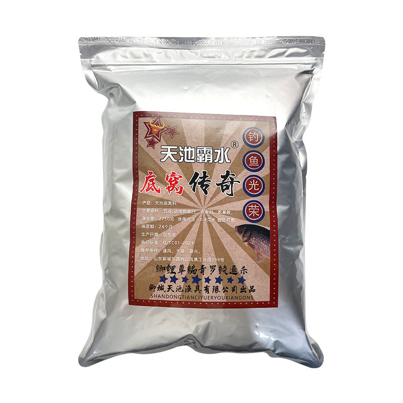 钓鱼底窝料五谷杂粮菜籽饼发酵野钓鲫鲤草鳊握团打窝酒米通用鱼食,淘宝优惠券,粉丝福利购,淘宝优惠卷
