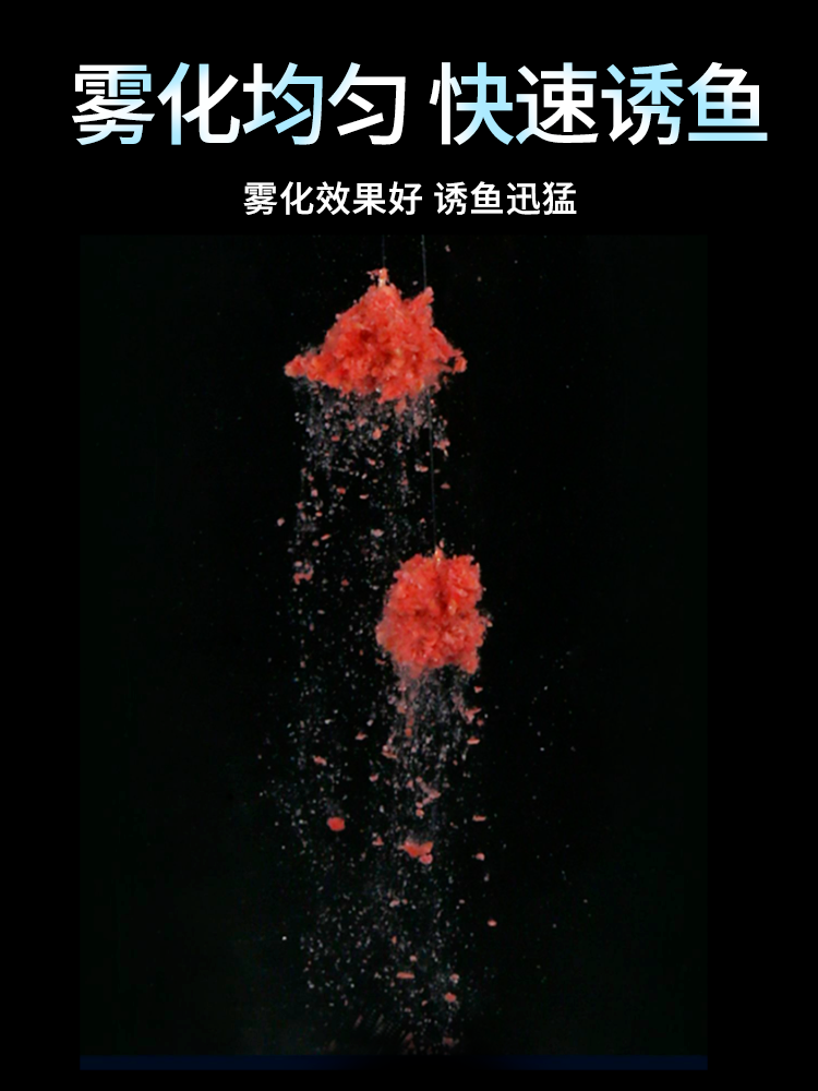 天池霸水鱼饵一包搞定单开综合腥香野钓饵料配方通杀鲤鱼鲫鱼钓饵,淘宝优惠券,粉丝福利购,淘宝优惠卷