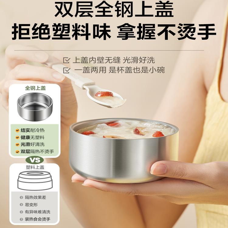 苏泊尔真空保温焖烧杯保温饭盒学生焖烧壶罐上班族家用便当盒便携