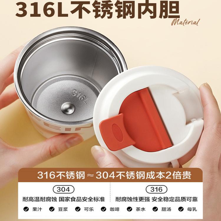 苏泊尔保温杯2024新款咖啡随行杯不锈钢水杯男女手提毕业生日礼物