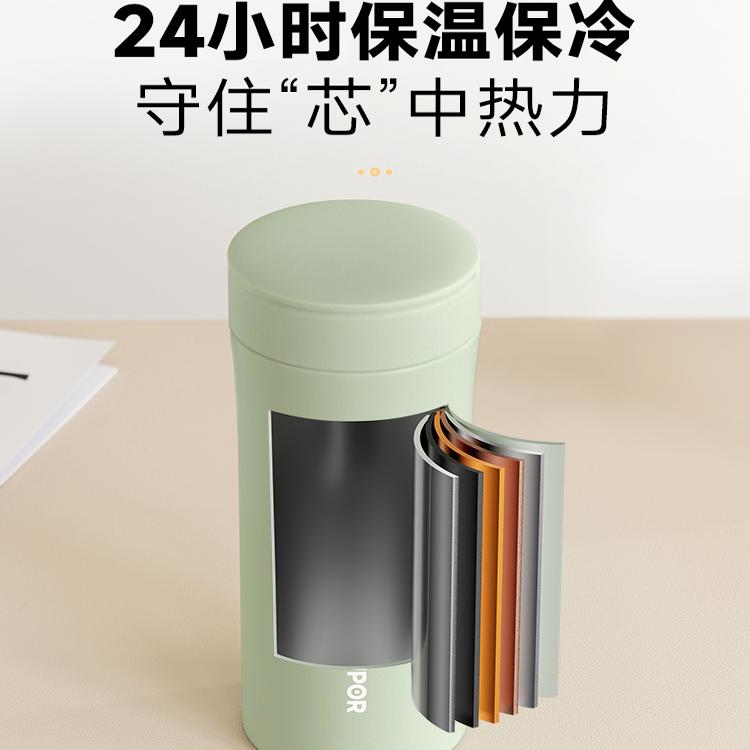 苏泊尔保温杯316L不锈钢男商务车载女高颜值水杯茶漏学生便携杯子