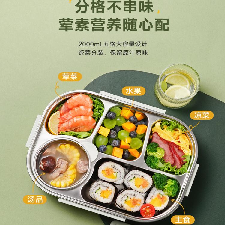 苏泊尔316L不锈钢饭盒上班族带饭保温食盒小学生专用分餐盒便当盒