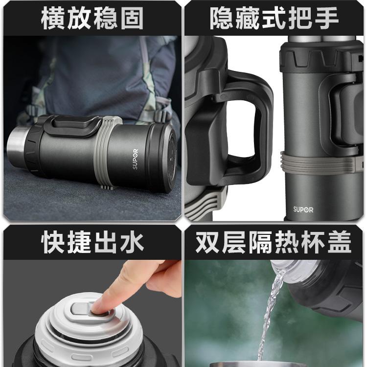 苏泊尔真空热水壶户外保温壶暖水瓶不锈钢大容量车载便携旅行壶