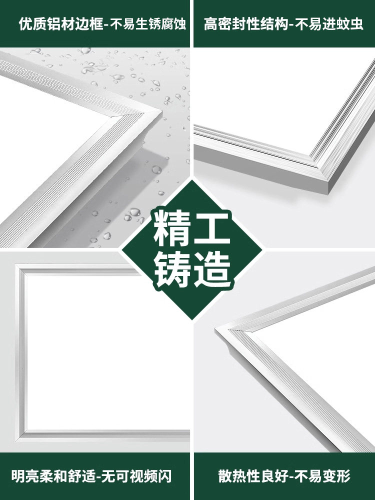 雷士照明集成吊顶led灯嵌入式厨房平板灯铝扣板卫生间面板厨卫灯,淘宝优惠券,粉丝福利购,淘宝优惠卷