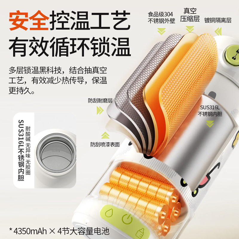 厘象恒温壶保温杯婴儿专用外出冲泡奶无线便捷式调奶器电热水壶,淘宝优惠券,粉丝福利购,淘宝优惠卷