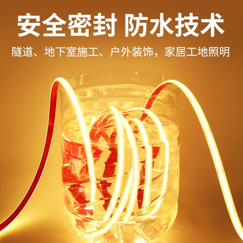 防水低压COB灯带24v硅胶水下泡水led自粘灌胶ip68户外工程软灯条 - 图0