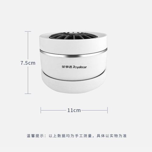 荣事达无线果蔬清洗机杀菌去农残蔬菜水果净化器自动洗菜机神器 - 图3