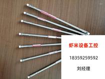 Special Price Processing Company Trial of anionic Chromatography Samples Column Direct Pat non-shipping required RFQ