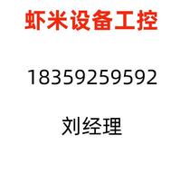 Kienz KV-B16TD (secondhand 8 new) spot straight hair original dress not to be shipped subject to request for quotations