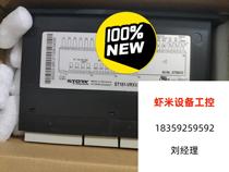 STORK ST181-VRXV XXF NEW ORIGINAL ORIGINAL FIT INTO DIRECT PAT NO SHIPPING NEEDS TO BE REQUESTED