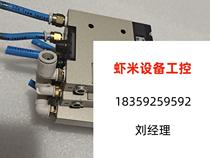 Japan SMC Vacuum Generator ZM132H Spot Physical Map Direct pat on non-shipping needs to be requested