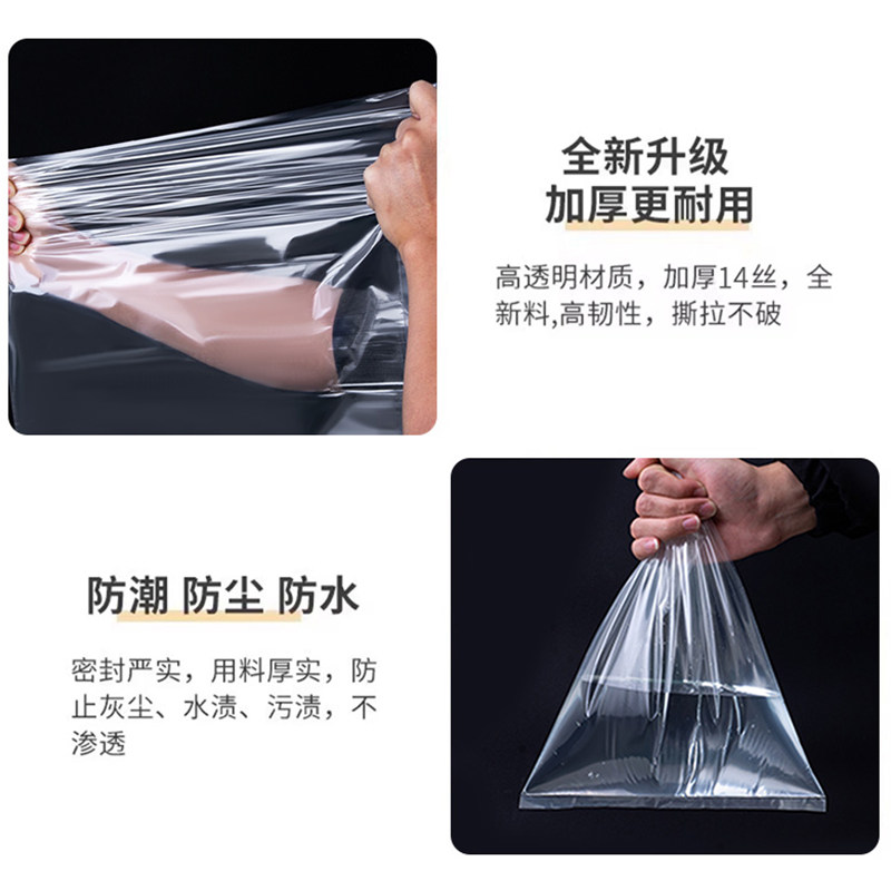 按摩椅防尘罩透明加厚家具保护套打包袋全包电动按摩躺椅防尘防水,淘宝优惠券,粉丝福利购,淘宝优惠卷