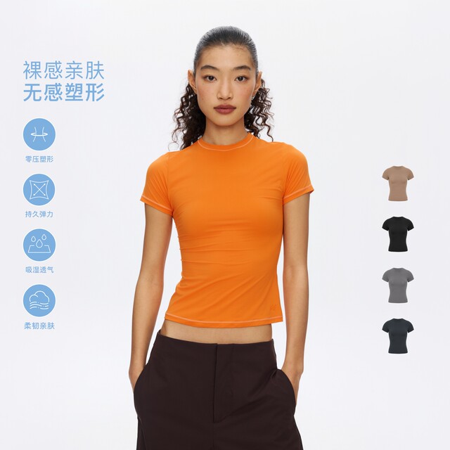Oneup nude super elastic series shaping elastic tight-sleeved T-shirt women's summer Fitness yoga wear sports top