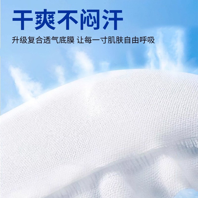 产后卧床护理纸尿裤L码40片装康之福防漏老人孕妇成人尿不湿男女,淘宝优惠券,粉丝福利购,淘宝优惠卷