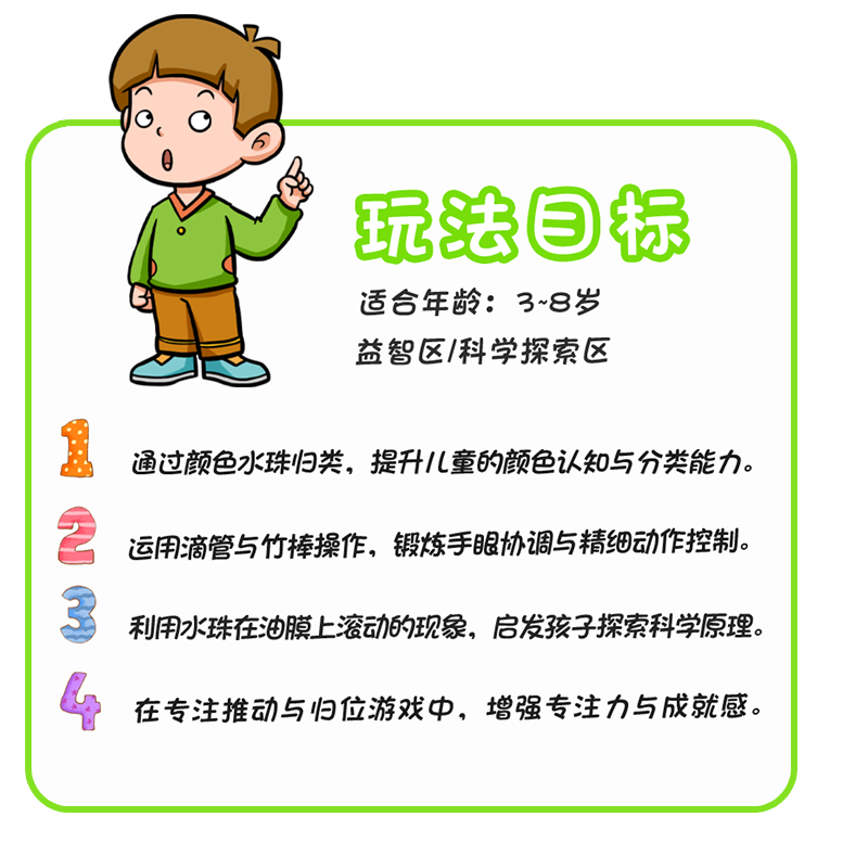 颜色小水珠儿童配对玩具颜色认知分类早教益智教具幼儿园精细动作,淘宝优惠券,粉丝福利购,淘宝优惠卷