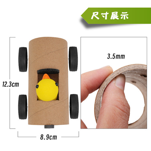 幼儿园科学区区角自制教玩具材料磁力儿童创意手工科技制作小发明 - 图2