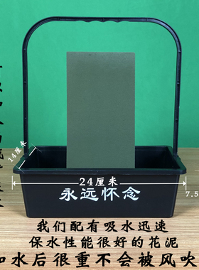 清明扫墓仿真菊花手提花篮