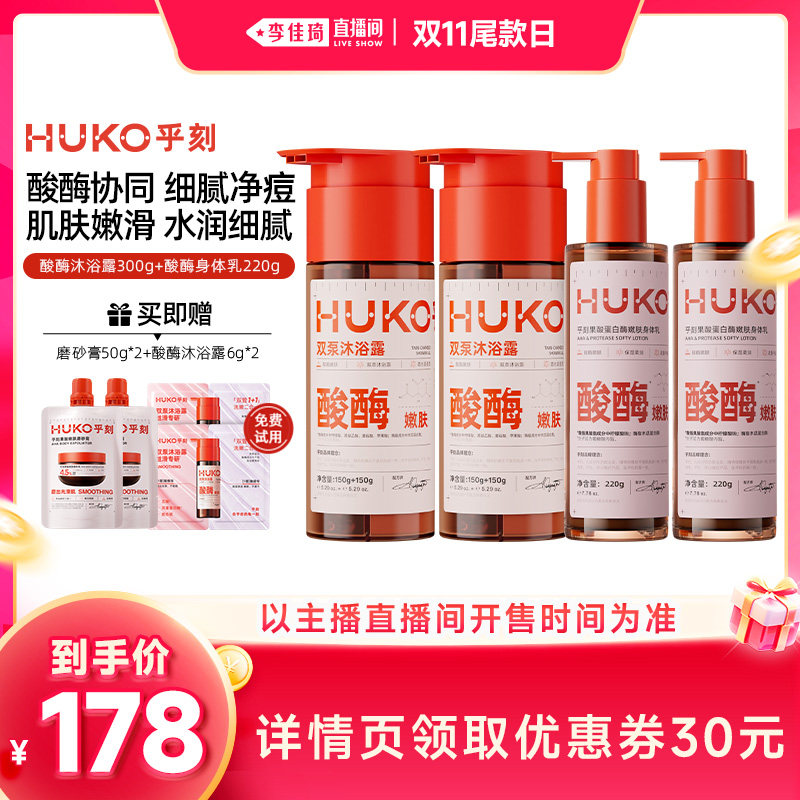 图 2