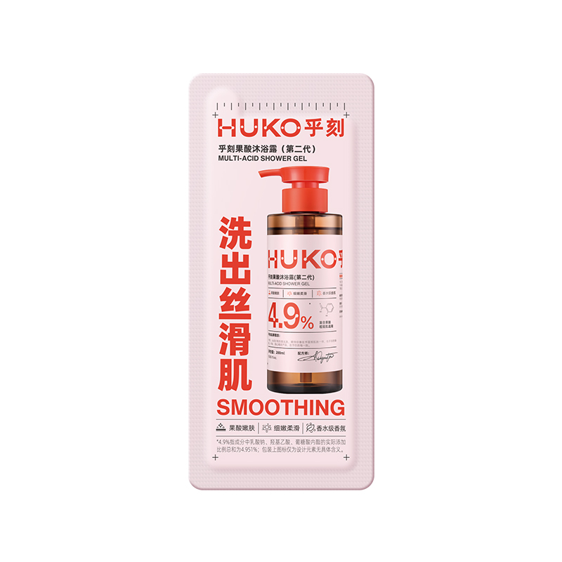 [顺买]乎刻果酸沐浴露30ml 嫩肤软化角质果酸改善粗糙体验装