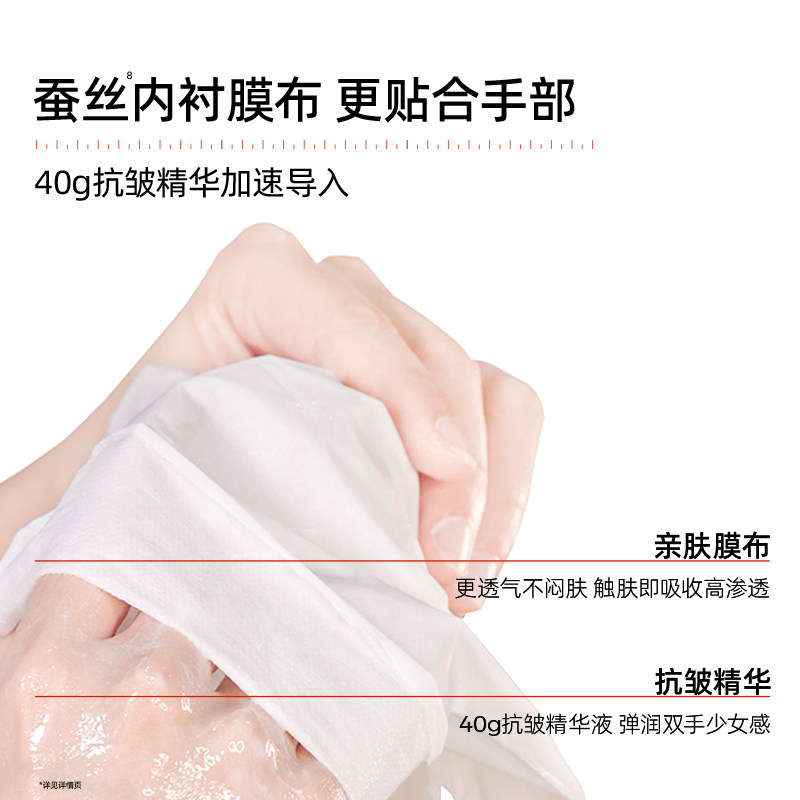 [特属]乎刻玻色因手膜保湿补水干裂粗糙淡化手纹女手部护理秋冬,淘宝优惠券,粉丝福利购,淘宝优惠卷