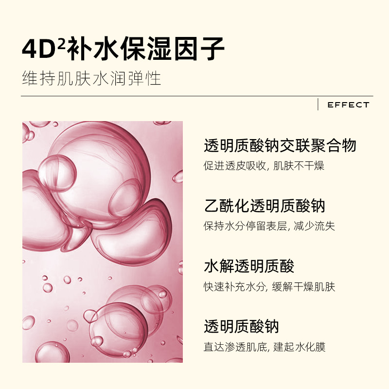 HUKO/乎刻玻尿酸沐浴露 身体保湿补水清洁滋润沐浴液洗澡持久留香