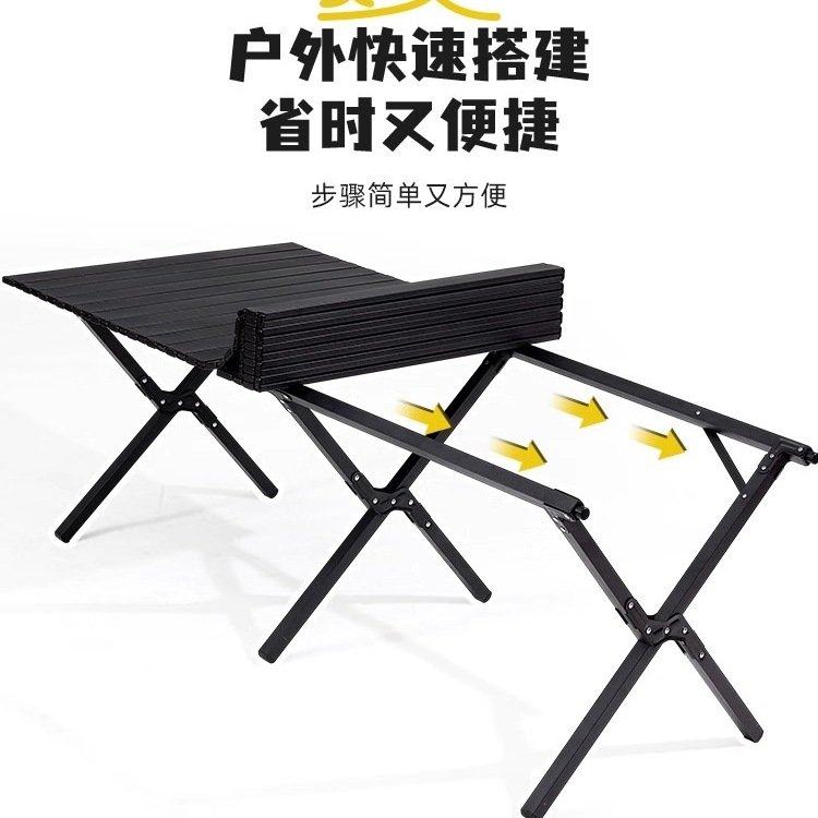户外折叠桌子露营桌椅蛋卷桌便携式野营野餐桌椅摆摊装备套装用品,淘宝优惠券,粉丝福利购,淘宝优惠卷