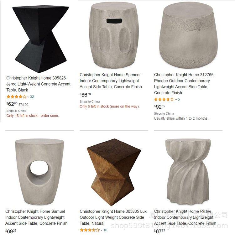 嘻物所 北欧设计简约艺术现代几何边几茶几民宿咖啡馆小桌子户外,淘宝优惠券,粉丝福利购,淘宝优惠卷