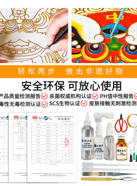 材料包掐丝珐琅画摆件景泰蓝diy
