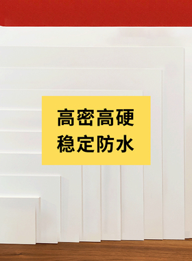 厂家直销掐丝珐琅画板高密高硬度