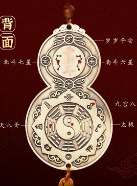 道家摆件黄铜九宫飞星貔貅壁虎葫芦挂件八卦平安大门对门物件