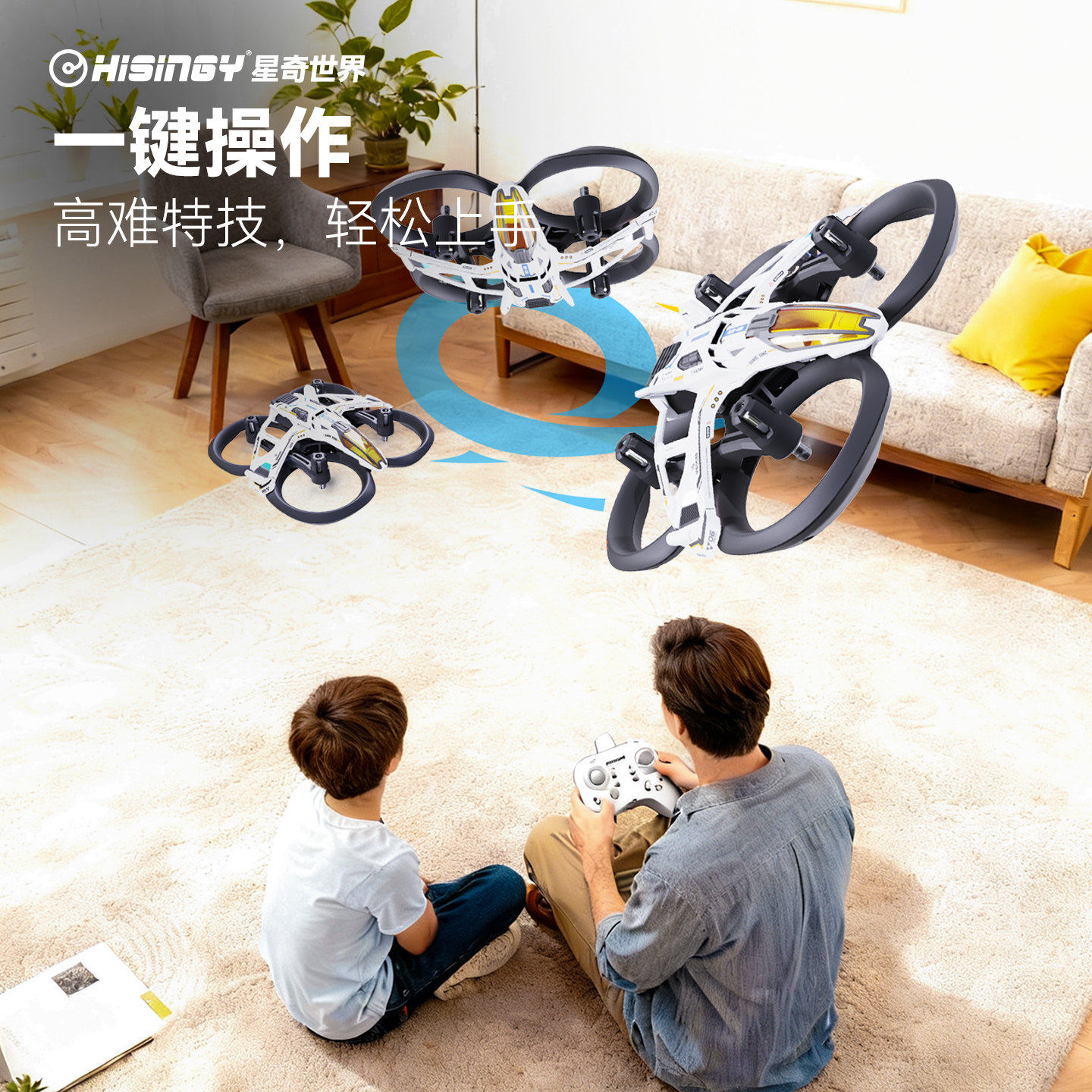 2025新品星奇世界“马赫500”无人机遥控飞机增稳悬停四轴飞行器,淘宝优惠券,粉丝福利购,淘宝优惠卷