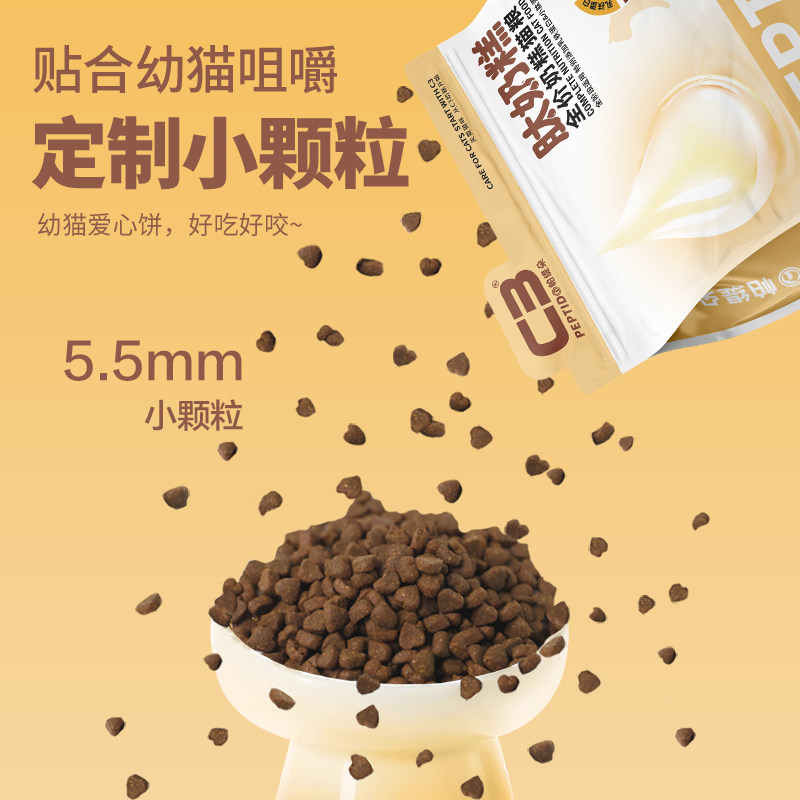 图 3