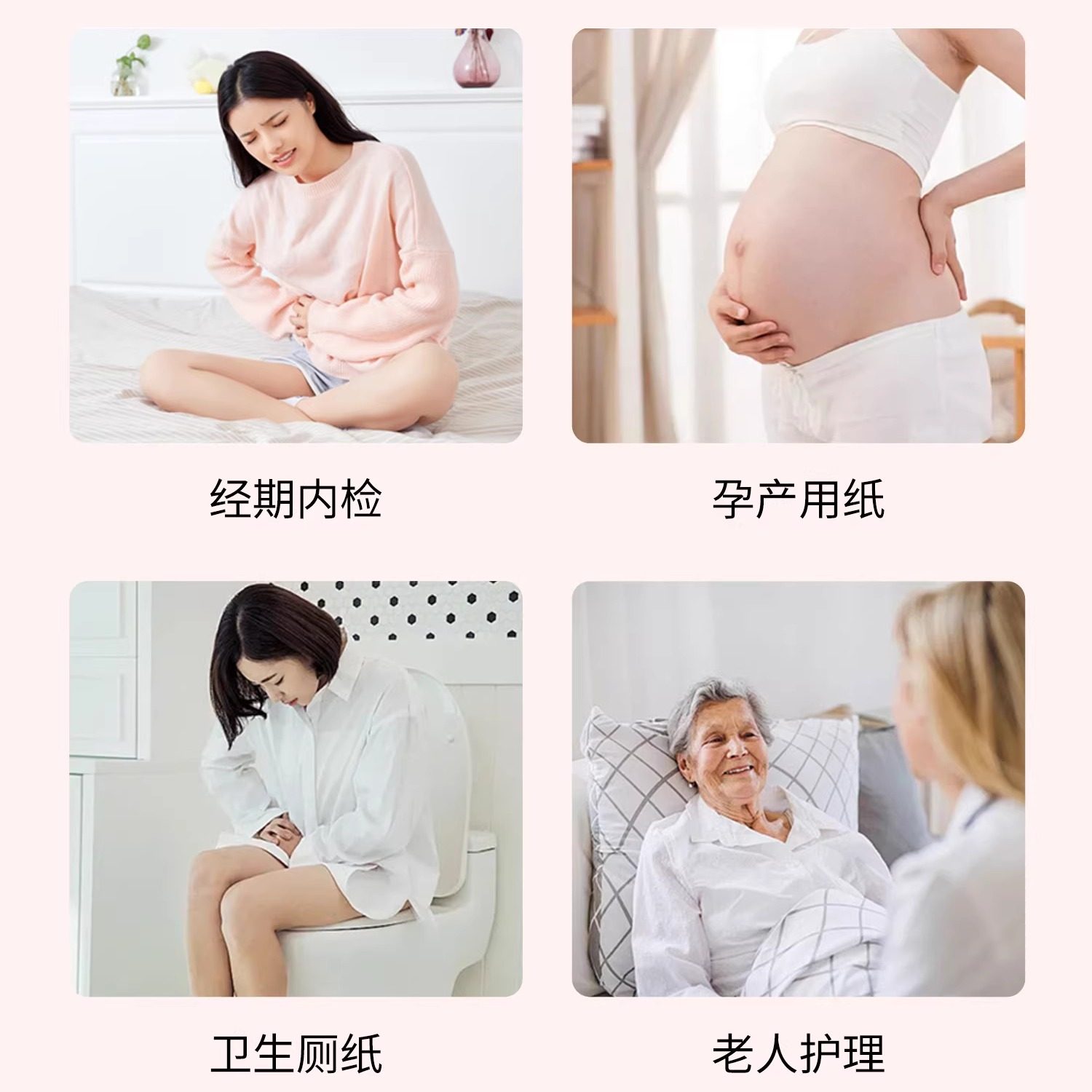 刀纸孕产妇专用卫生纸产房待产无菌型加大加宽一次性式月子纸,淘宝优惠券,粉丝福利购,淘宝优惠卷