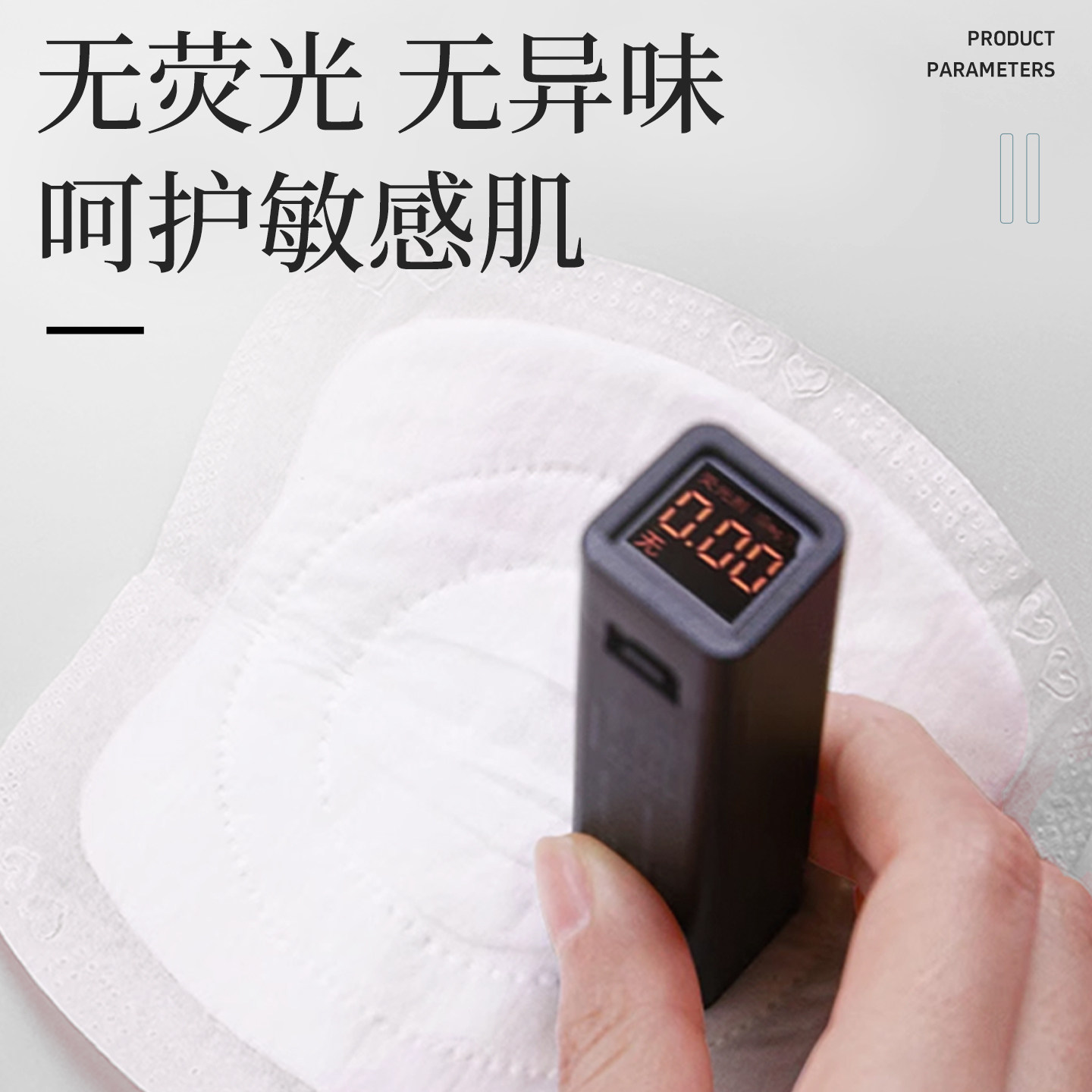 防溢乳垫哺乳期超薄透气一次性隔乳垫独立包装产后防漏乳贴奶垫,淘宝优惠券,粉丝福利购,淘宝优惠卷