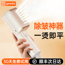 (German imports) 2023 new handheld hanging bronzer for home small steam iron portable ironing deity