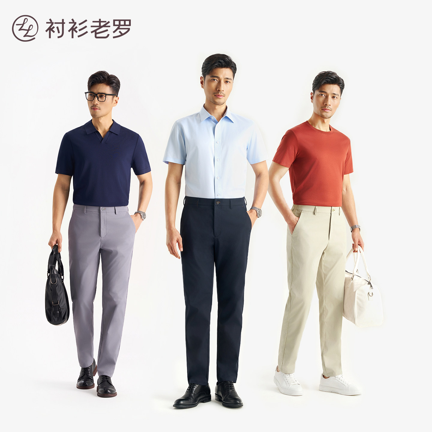 【吸湿速干】衬衫老罗出行二号休闲裤男款东丽直筒长裤255C0C813N