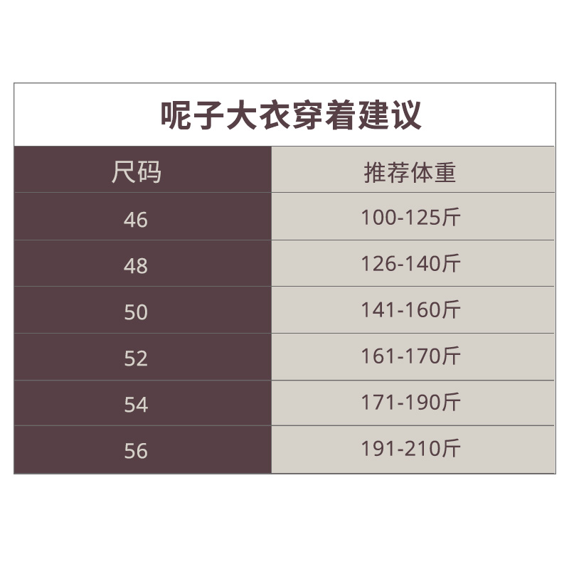 衬衫老罗可机洗呢子大衣秋季男士呢子大衣纯色简约中长款男外套 - 图0