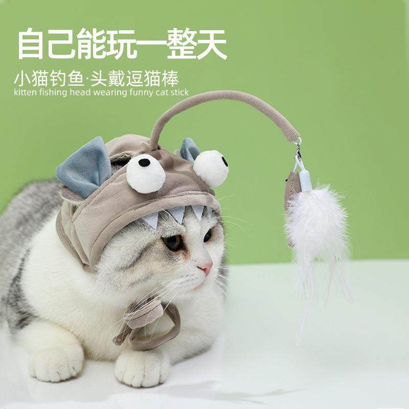 头戴逗猫棒宠物玩具鸟羽毛头套毛绒动物帽猫咪头套发声逗猫玩具,淘宝优惠券,粉丝福利购,淘宝优惠卷