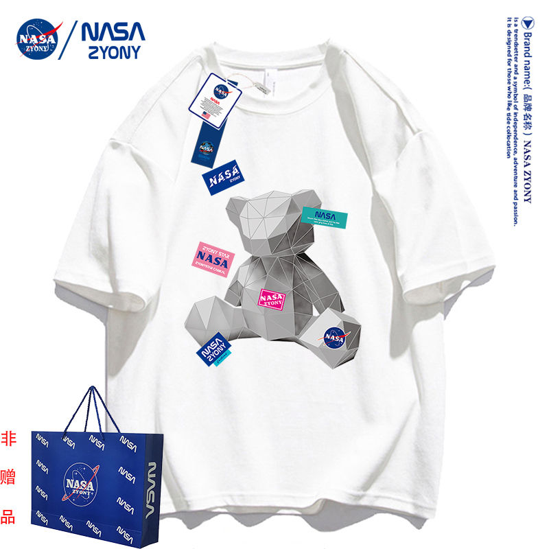 NASA联名官网宇航太空人纯棉短袖T恤夏季2023新款ins潮牌男女款KK_NASA ZYONY联名国贸品牌_女装/女士精品-第2张图片-提都小院