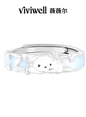 VIVIWELL摘星入梦夜光情侣对戒