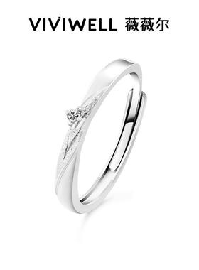VIVIWELL爱意满满情侣对戒925银