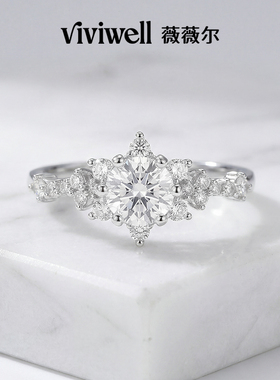 VIVIWELL轻奢星星戒指女款百搭
