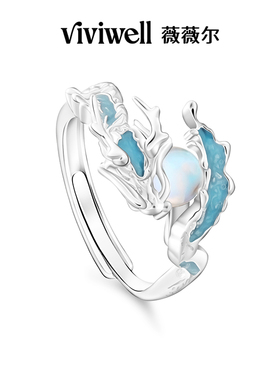 VIVIWELL灵龙S925银立体戒指