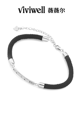 VIVIWELL猫狗世界S925银情侣手链